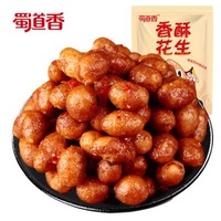 Low-CARB ShuDaoXiang 118g Per Bag 80Bags Per Carton Chinese Spicy Peanut Fried Peanuts Crunchy Flour Coated Snack