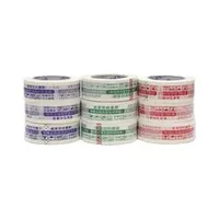 Custom Printing Logo Heavy Duty BOPP Shipping Tape Single Sided for Carton Sealing Logo Tape