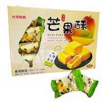 Best Selling Instant Pastry 250g/carton TAIWAN CHIN CHIN Mango Pastry from Carton