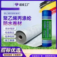 Polypropylene Tarpaulin Basement Roof Toilet Waterproof Material Polyethylene Polypolyester Polymer Waterproofing Membrane