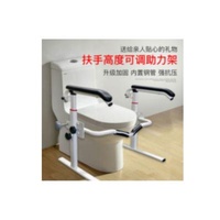 Thickened Stainless Steel Armrest Toilet Armrest For The Elderly Handrail For The Disabled MD-FS(M)