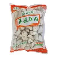 New Design Heat Seal Snack Shrimp Meat Dumpling Empanada Spring Roll Pastry Sheet Packaging Frozen Food Plastic Bag With Window