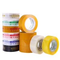 Anti-counterfeit BOPP Tape,Ultra Strong Packing Tape,Packaging Tape for Moving,Shipping Tape Heavy Duty Designed Mailing Tape