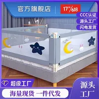 Baby Rail Baby bed fence anti fall and anti fall bed artifact baby fence childrens bedside barrier protective fence bed guardrail H240828