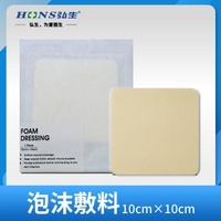 POLYESTER / NYLON medical adhesive foam dressing, medical polyurethane foam, gel free silicone gel, PU membrane, pressure ulcer, pressure sores, and wou
