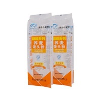 Disposable Food Stand Up Pouches Pastry Logo Heat Seal Custom Gusset Packaging Plastic Bags