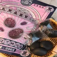 Hot Snacks in Major Supermarkets Pastry Dessert Purple Rice Crackers