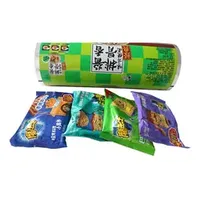 20/20 BOPP/Vmbopp Printing Lamination Rolls for Food Flexible Packaging