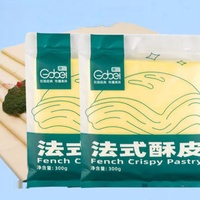 French Puff Pastry 60 Pieces Thousand Layer Puff Pastry Durian Puff Napoleon Baked Goods Whole Box Wholesale