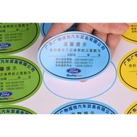 Waterproof Custom Removable Logo Adhesive Electrostatic Membrane Film Vinyl Stickers