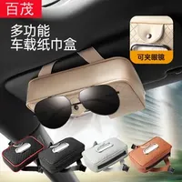 box leather multi function visor glasses supplies automotive interior handrails box car smoke box