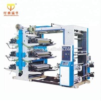 Factory Precision Flexo Printing Machine For Film PET, BOPP, PE, CPP Printing