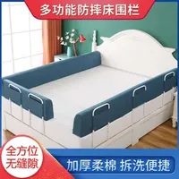 Baby Rail Fence bed guardrail universal childrens anti fall baby protection fence bed border protection fence without gaps H240828