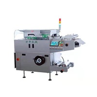 Shanghai WS400 Chemical BOPP , PVC / Cellophane Overwrapping Machine For Pharmaceuticals And Cosmetics