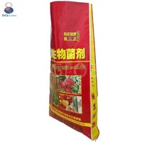 China moisture proof pp woven laminated printed 5kg bopp rice packing bag