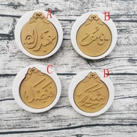New Viable Arabic Alphabet Silicone Mold Words Letter Aroma Plaster Mold Chocolate Pastry Cake Tools