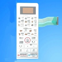 Custom Membrane Switch Keyboard with Metal Dome and Embossed Overlay
