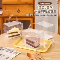 Handheld Sliced Cake Packaging Box, Cake Roll, Transparent Plastic Baking Pastry Packaging Box