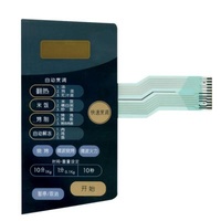 Custom Microwave Oven Membrane Switch Panel Home Appliance Membrane Overlay Panel