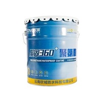 Polyurethane Membrane Waterproof Polyurethane Waterproof Coating Waterproof Membrane for Construction