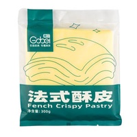 French Layered Puff Pastry 60 Pieces Whole Box of Napoleon Cake Baked Semi-finished Ingredients Frozen Puff