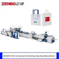 Automatic Flat Square Bottom Pastry Food Shooping Carrying Brown/White Kraft Gusset Paper Bag Making Machine in High Speed