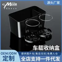 vehicles to receive box car multifunctional water beverage holder receive arrange vehicle tissue box car handrails box