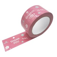 BOPP Printing Tape Thank You Style For Supporting My Small Business Packing Tape