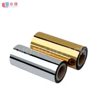 Silver/ Gold Colorful Soft Metallized BOPP Pet VMPET Laminated Aluminized Metallic Film
