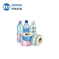 Factory Direct Sales Transparent BOPP Double-Sided Self-Adhesive Material Composite Bright Film High-Speed Labeling