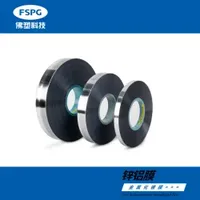 BOPP Film for Metallized and Capacitor