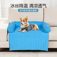 Pet supplies, fur cat pet dog sofa bed, three side handrails