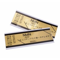 Custom Barcode Adhesive Label Roll Printed Shiny Silver Bopp Label Metallic Bottle Sticker For Cosmetics