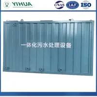 Underground Domestic Sewage Treatment Plant Membrane Bio Reactor