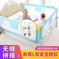 Baby Rail Baby bed guardrail baby bed fence child bed baffle one side and three sides H240828