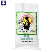 25kg Customized Laminated Colorful BOPP Woven Bag