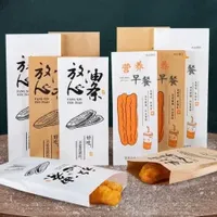 Pastry Fritter Churros Oilproof Disposable Takeout Packaging Paper Bag with Pointy Bottom