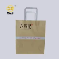 Customized Color Printing Kraft Paper Flat Bottom Bag for Salad, Pastry, Desserts, Coffee Takeaway Shop