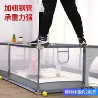 Baby Rail Baby game fence indoor home baby children crawling pad guardrail toddler guardrail bed ground dual-purpose H240828