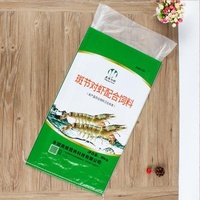 Disposable 20kg pp bopp packaging empty plastic woven aquatic animal fish feed bag
