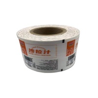 Food grade moisture proof pearlized bopp laminated roll film for food packaging