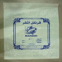 Custom Bopp Laminated Polypropylene Rice Bags 50kg 25 kg , pp rice bags