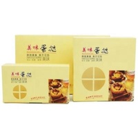 Recyclable Food Grade Paper Custom Design Printed Egg Tarts Snacks Pastry Packaging Box