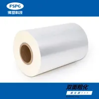 Thin BOPP Film 4mic-20mic for Capacitor/Construction/Hazy/Metallized Base Film