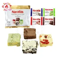 Narabis Mixed Flavors Snowflake Crisp Cookies Pastry Cream Nougat Crisp Candy