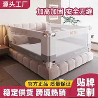 Baby Rail Platinum style bed fence baby anti fall and anti guardrail bedside bed barrier child anti fall baby height lifting bed protection H240828