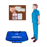 2025 New KRC KS/CPR610A Standard Configuration CPR Medical Mannequin Realistic Texture Cpr Manikins Training