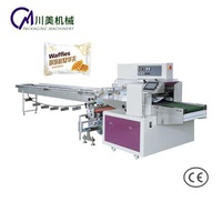 Automatic LCD Display Pie Puff Pastry Packing Machine Food Packing Machine