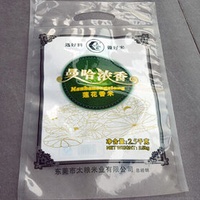 OEM Customizable Packaging BOPP Laminated Polypropylene Plastic Rice Bag