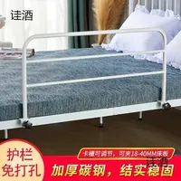 Baby Rail Bed railing guardrail single-sided bed fence one side of non perforated floor standing childrens spliced bed fence anti fall up and down laying H240828